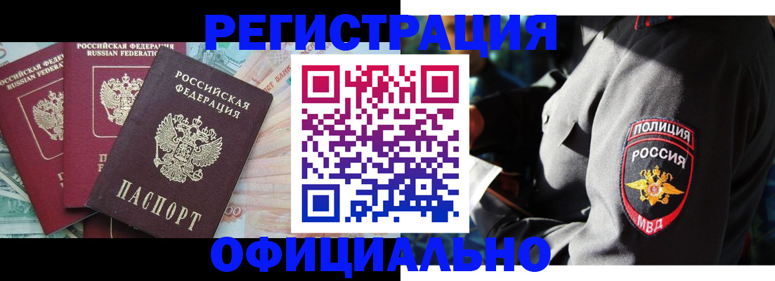 форма 3 в Кувандыке